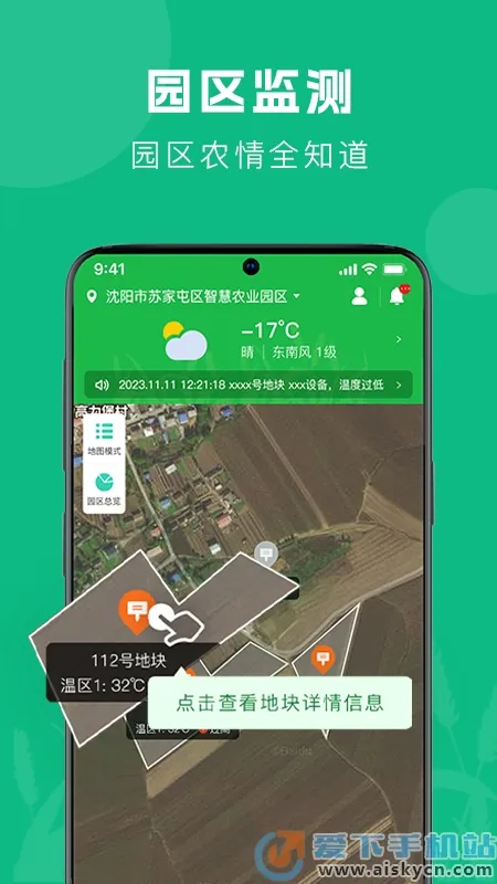 ��ũ����(ũҵ��������)v1.2.6 ��Ѱ�