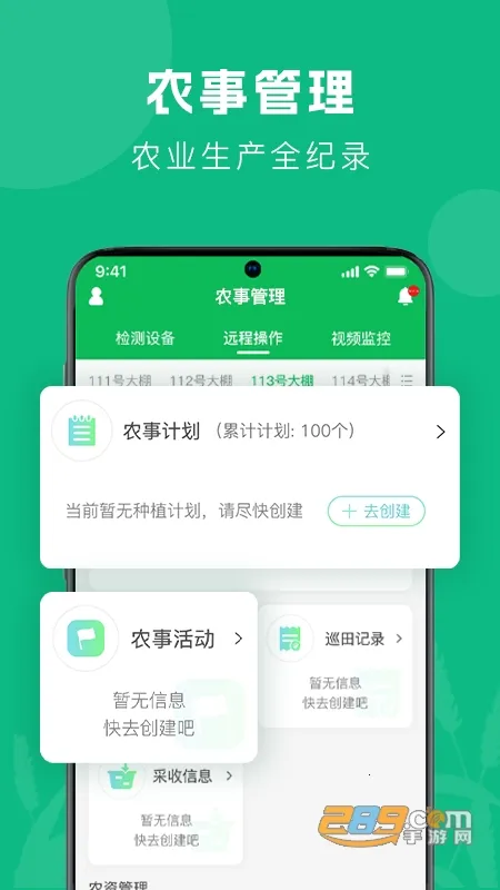 ��ũ����(ũҵ��������)v1.2.6 ��Ѱ�