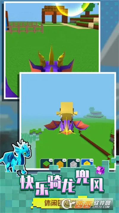 ����С����(ð�ս�����Ϸ)v4.250522.140 �ٷ�����