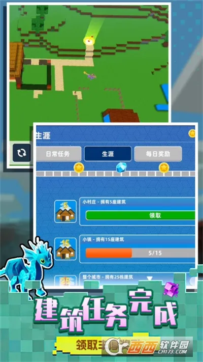 ����С����(ð�ս�����Ϸ)v4.250522.140 �ٷ�����