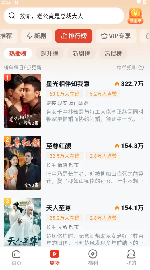 河马剧场短剧 河马剧场短剧