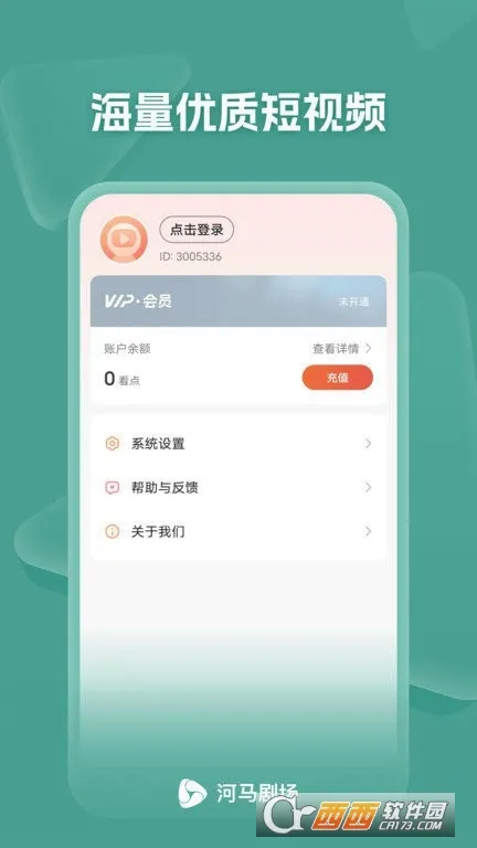 �����糡�̾�v21.0.70.1000 �ٷ�����