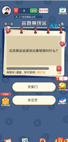 СȤ����(Ȥζ������Ϸ)