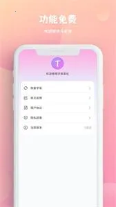 �����������뷨(�������������)v1.0.6 �ֻ���