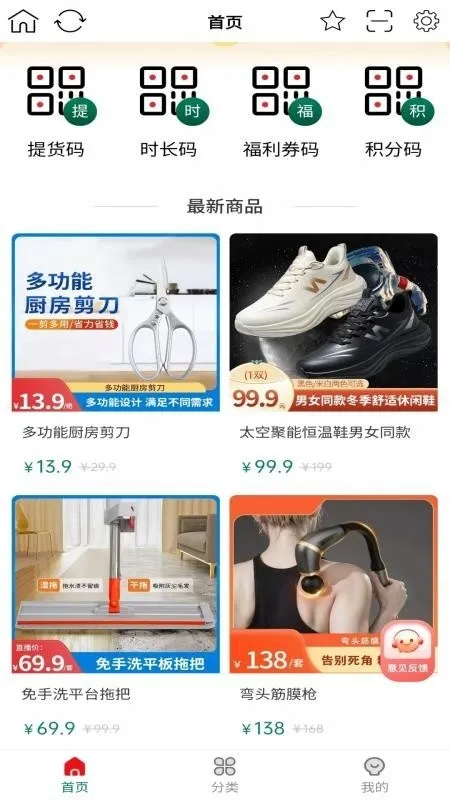 ����С��(�ŵ��Ա����ƽ̨)v1.0.7 �ٷ�����