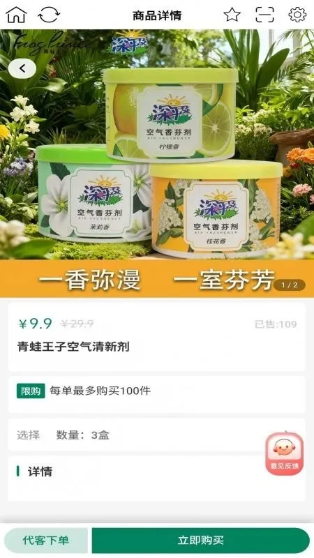 ����С��(�ŵ��Ա����ƽ̨)v1.0.7 �ٷ�����