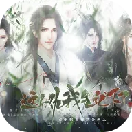 ��������ȼ�����(����������Ϸ)v2020.05.25.15 �ٷ�����