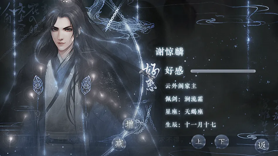 ��������ȼ�����(����������Ϸ)v2020.05.25.15 �ٷ�����