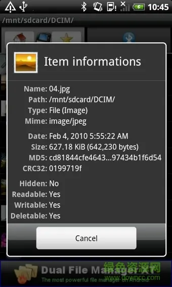 ��׿��������(�����ļ�����)v5.57 ��Ѱ�