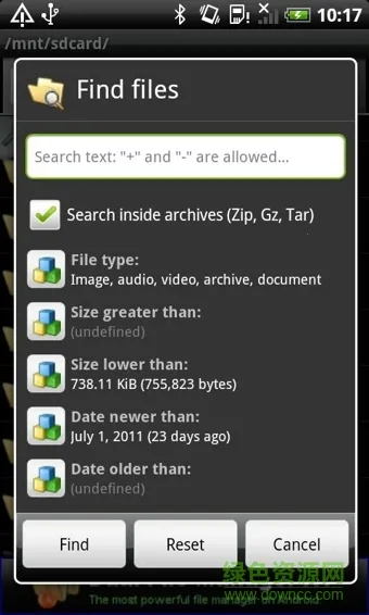 ��׿��������(�����ļ�����)v5.57 ��Ѱ�
