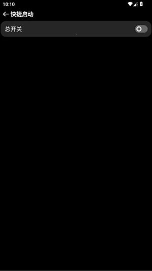 OWPlus�ֱ�2026�ٷ�����v1.4.0 ��׿��