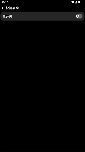 OWPlus�ֱ�2026�ٷ�����v1.4.0 ��׿��