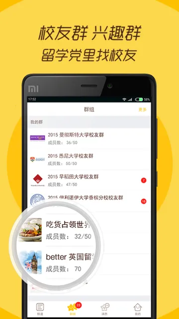 better��ѧ������(��ѧ������ƽ̨)v1.6.2 ��Ѱ�