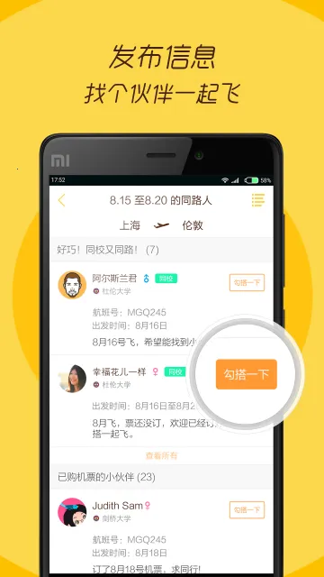 better��ѧ������(��ѧ������ƽ̨)v1.6.2 ��Ѱ�