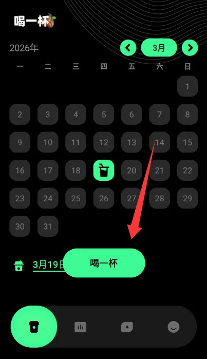 ������ÿ�տ��ȼ�¼2026���°汾v1.0.0 ��׿��