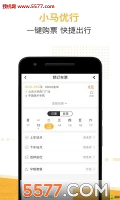 С������2026�ٷ�����v1.0.8 �ٷ�����