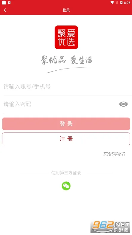 �۰���ѡ2026�ٷ�����v4.3.0 ��Ѱ�