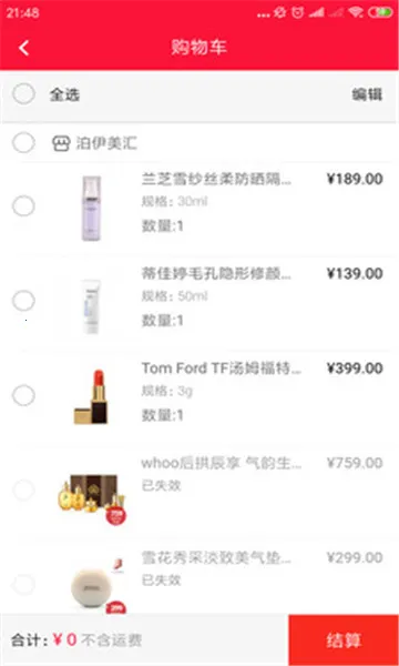 �۰���ѡ2026�ٷ�����