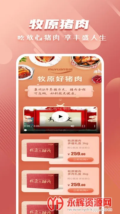 �۰���ѡ2026�ٷ�����