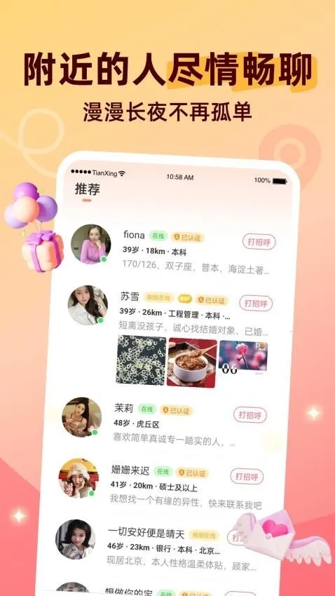 ������Ƶ����(������Ƶ����)v8.4.624 �ٷ�����