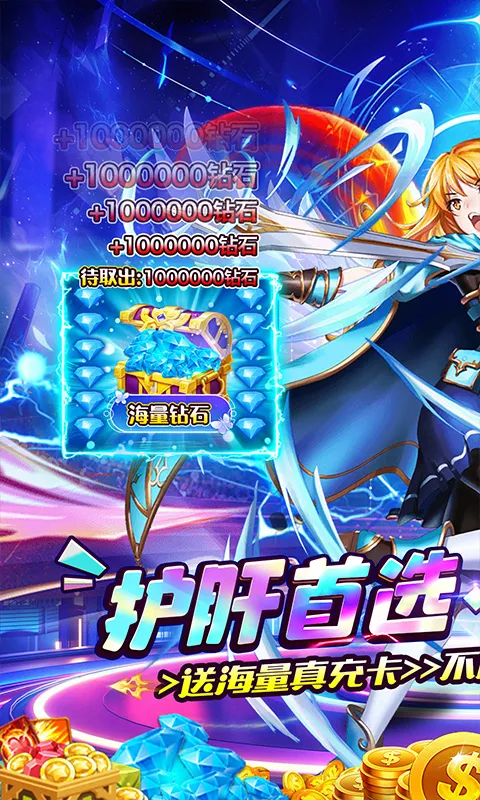 Ӣ��Q��2026�ٷ����°汾v0.1 �ֻ���