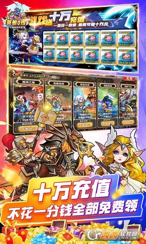 Ӣ��Q��2026�ٷ����°汾v0.1 �ֻ���