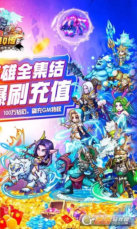 Ӣ��Q��2026�ٷ����°汾v0.1 �ֻ���