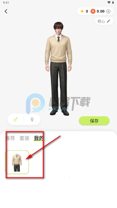 ����AI��鰲׿���ֻ���