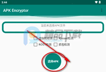 APK Encryptor�ӹ̹���(��׿Ӧ�ð�ȫ����)