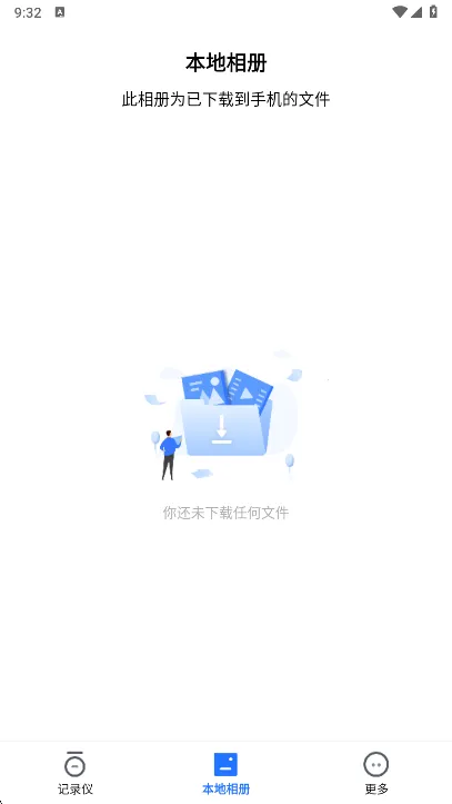 FITCAMX�ǿ��г���¼��2026�ٷ����°汾v1.0.15.211128 �ٷ�����