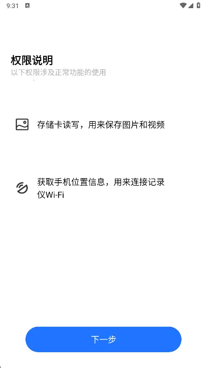 FITCAMX�ǿ��г���¼��2026�ٷ����°汾v1.0.15.211128 �ٷ�����