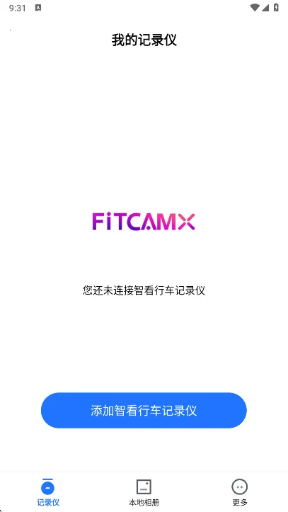 FITCAMX�ǿ��г���¼��2026�ٷ����°汾v1.0.15.211128 �ٷ�����