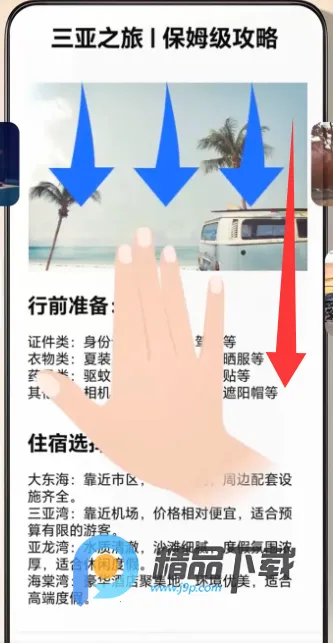 YOYO����(�ֻ���Ϣ����)v17.0.5.220 �ٷ�����