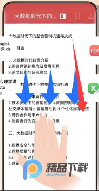 YOYO����(�ֻ���Ϣ����)v17.0.5.220 �ٷ�����