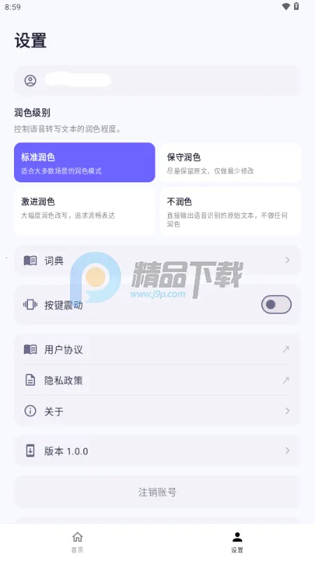 �����������뷨2026���°汾v1.0.0 ��Ѱ�