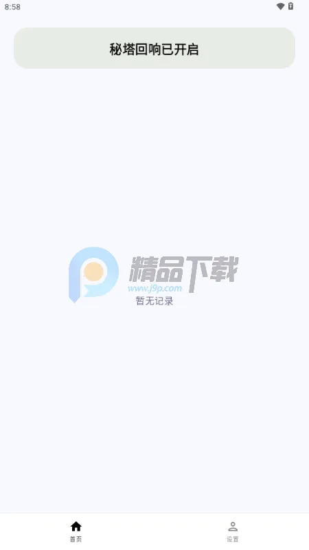 �����������뷨2026���°汾v1.0.0 ��Ѱ�