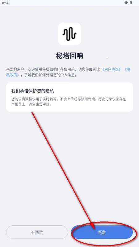 �����������뷨2026���°汾