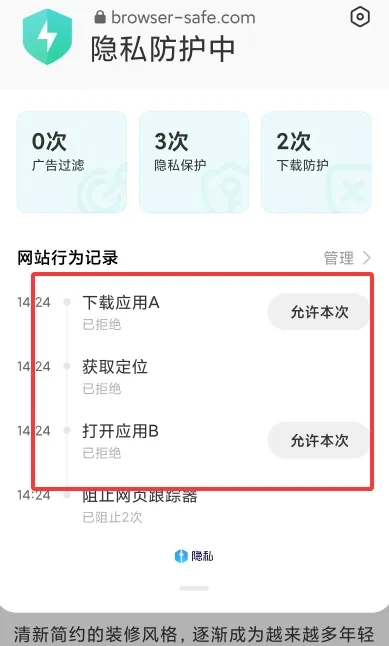 ���������(������ҳ���)v10.7.22.1 �ֻ���