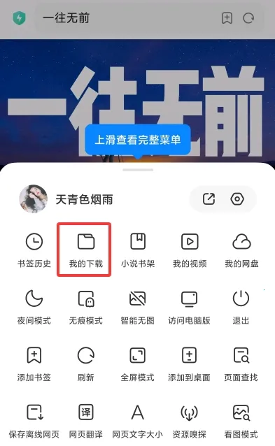 ���������(������ҳ���)v10.7.22.1 �ֻ���