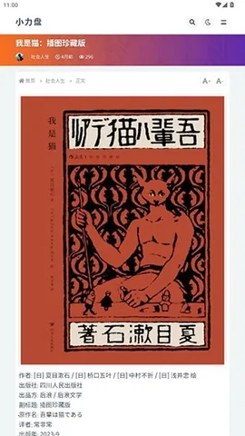 С��������(��Դ��������)v1.0.0 �ֻ���