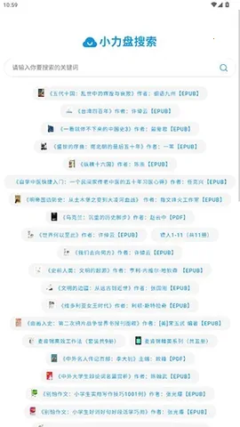 С��������(��Դ��������)v1.0.0 �ֻ���