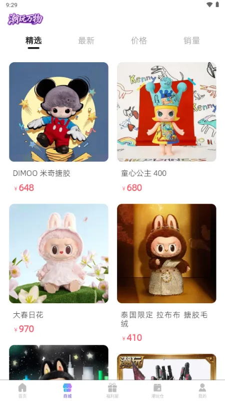 ��������(����ä��ƽ̨)v1.5.2 �ֻ���