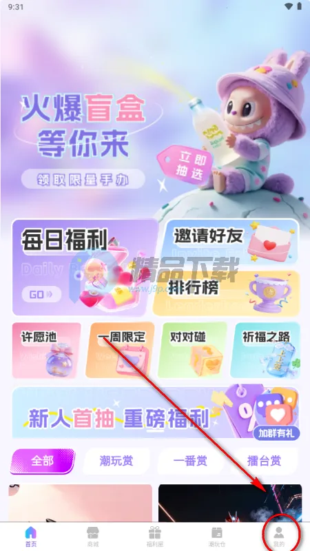 ��������(����ä��ƽ̨)