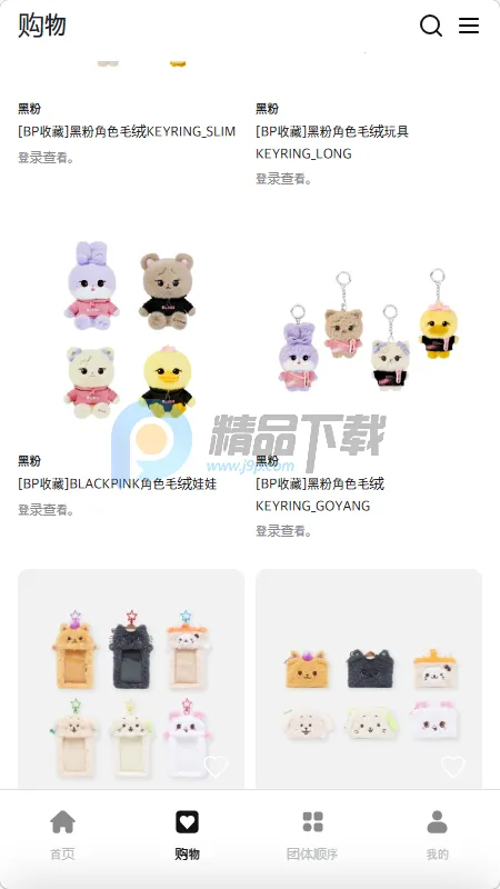 Fit The Fan����(KPOP����ƽ̨)v1.0 ��Ѱ�