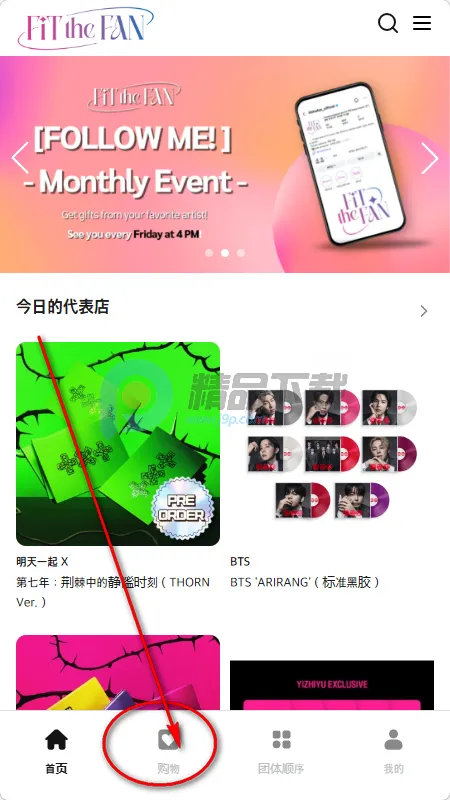 fitthefan����