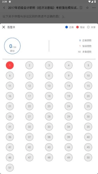 ע���ƿ������(���ˢ�ⱸ������)v1.0.0 ��Ѱ�