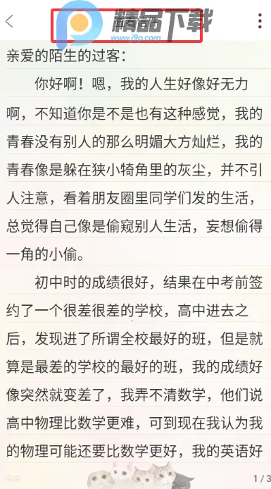 Gorkor����2026���°汾v2.8.5 ��׿��