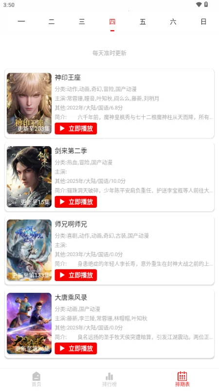 ǧ��Ӱ��(Ӱ�ӹ�Ӱƽ̨)v5.0.2 �ֻ���