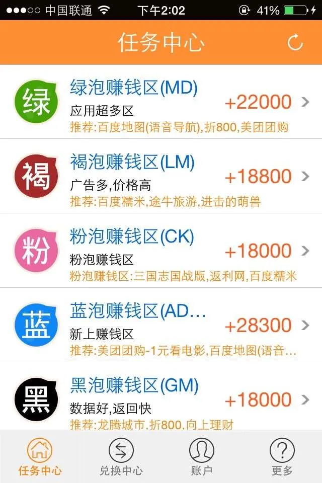 ����2026�ٷ����°汾v1.0.4 ��׿��