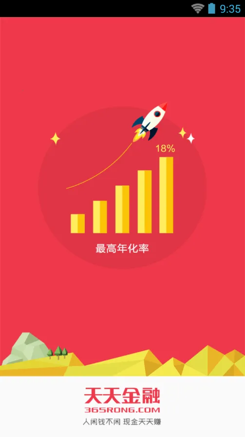 ������������ֻ���andV1.2.003 �ٷ�����